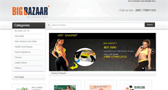 Desktop Screenshot of bigbazaar.biz